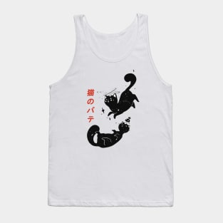 CAT PATE Tank Top